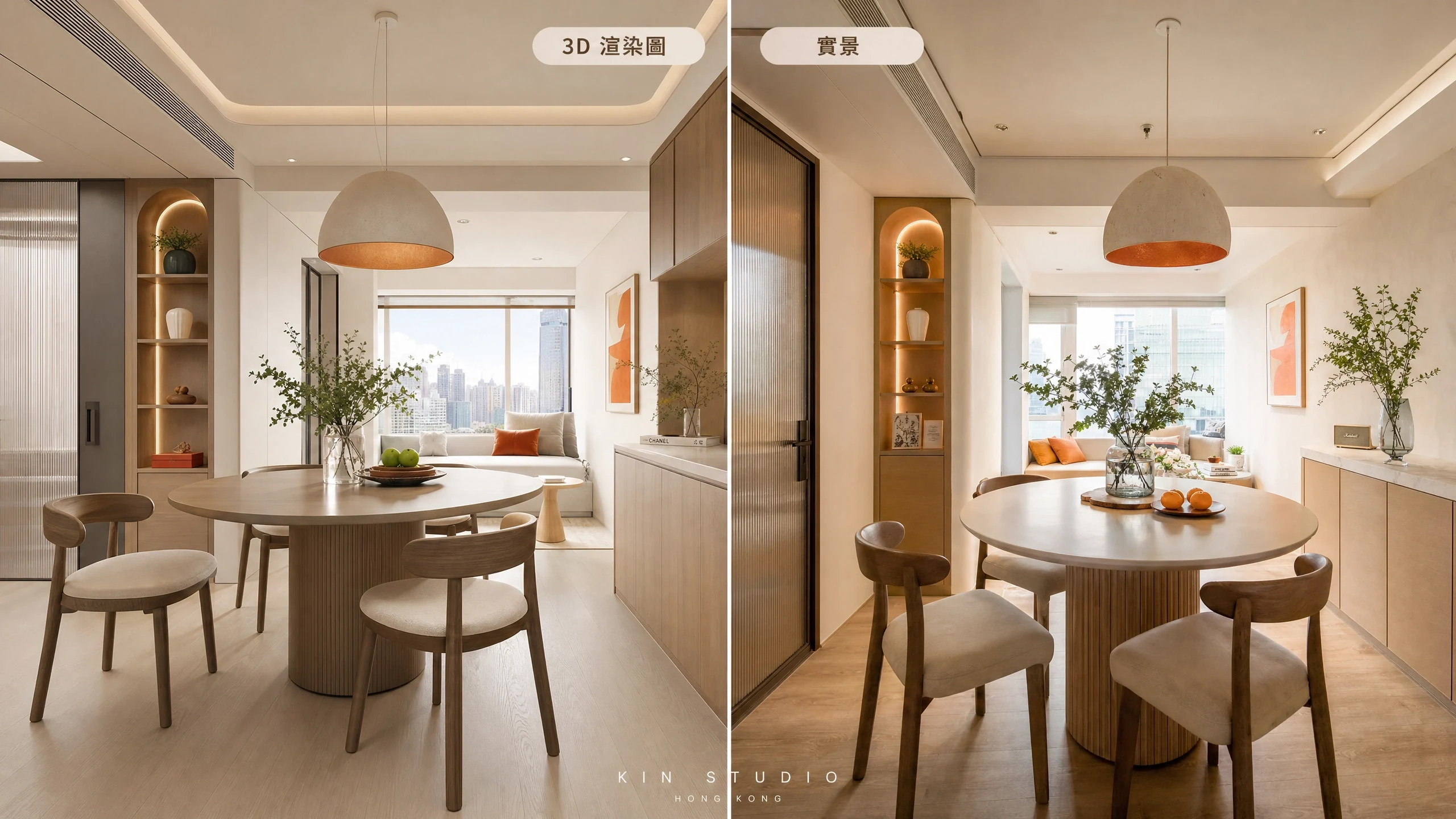 3D Rendering & Design Process